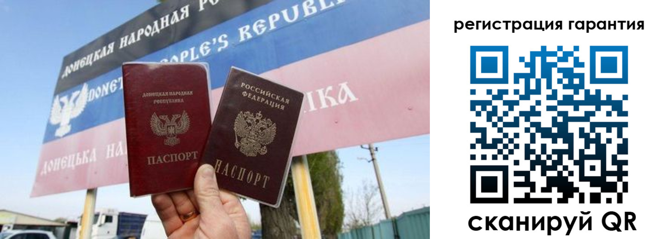 временная регистрация адрес в Гусь-Хрустальном