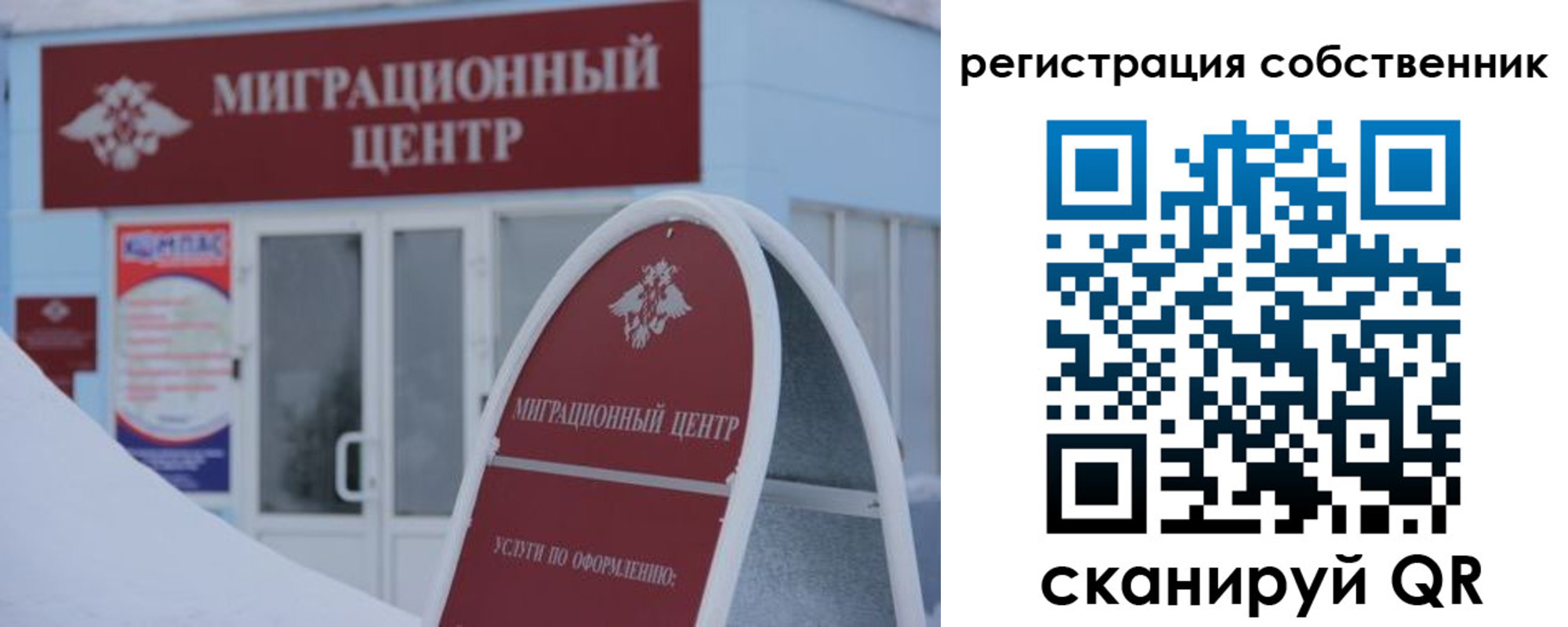 купить прописку в Гусь-Хрустальном